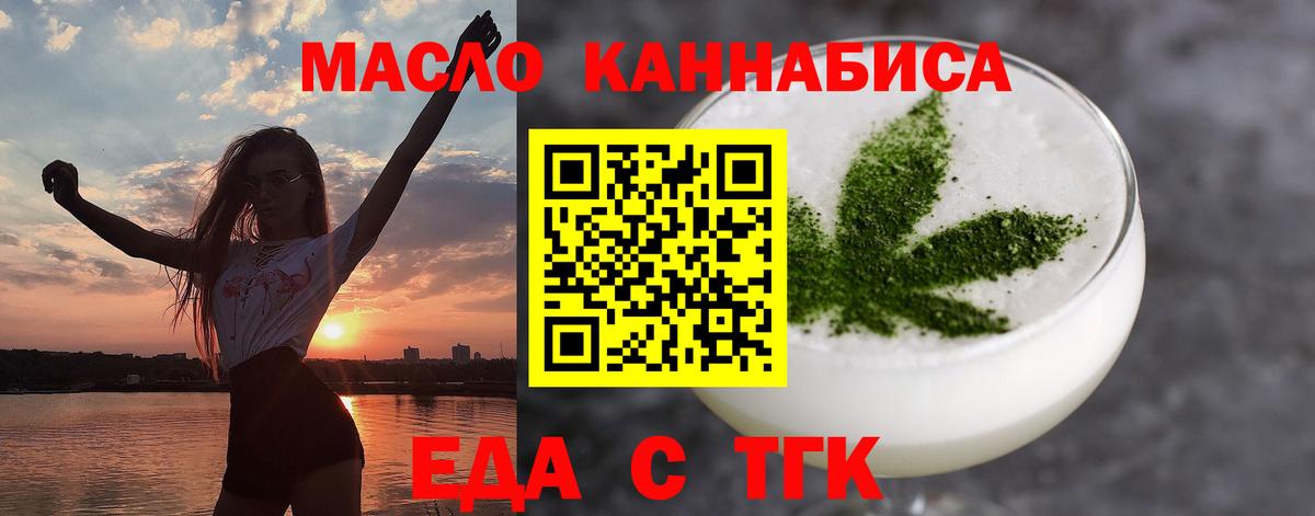 Canna-Cookies конопля Реутов
