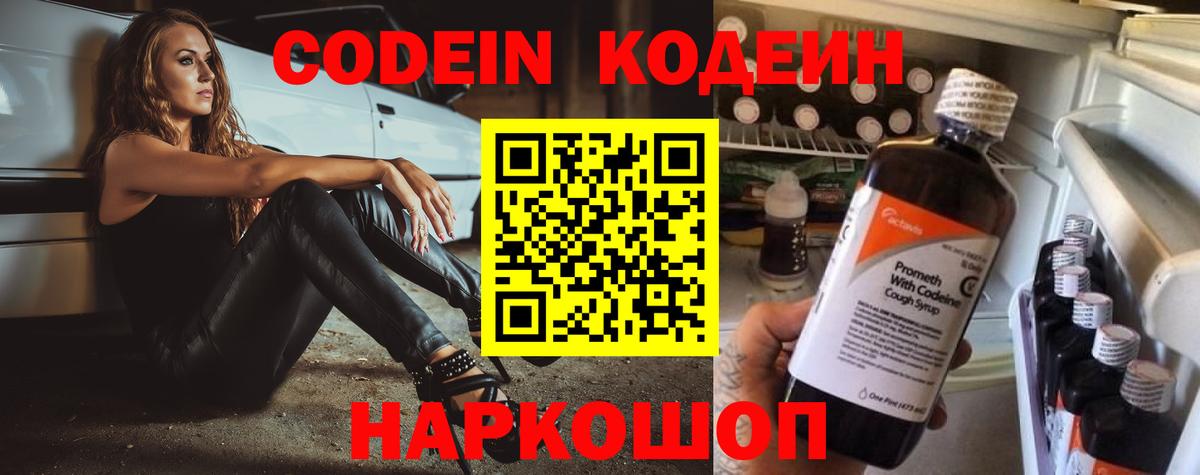 МЕФ   ГАШ  Марихуана  ГАШ  Кокаин  Реутов  Вход с VPN  Канабис  А ПВП СК  