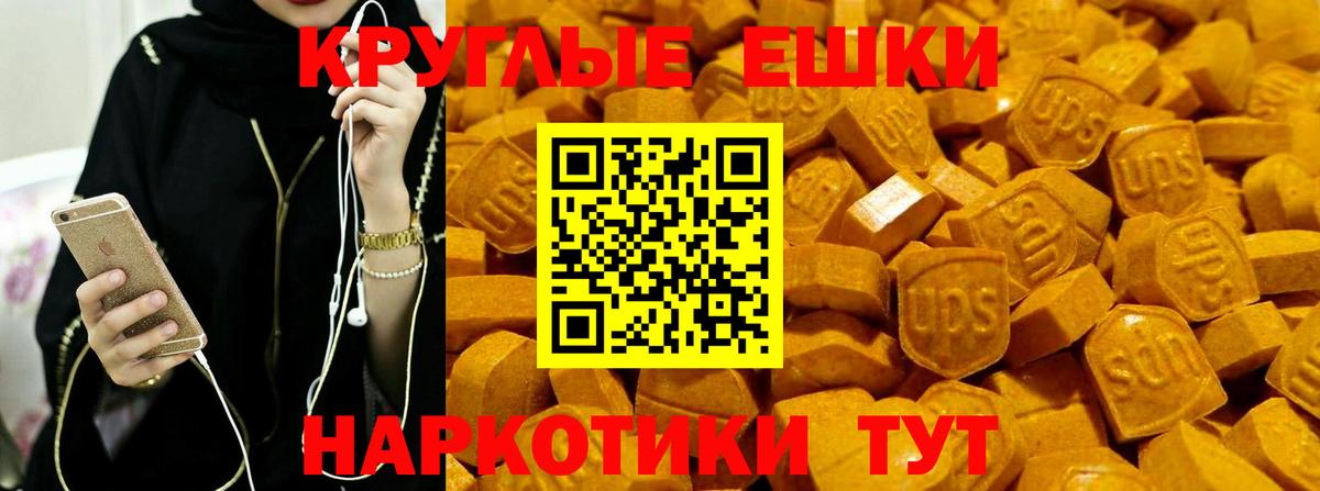 ЭКСТАЗИ Cube  Вход с VPN  Реутов  маркетплейс клад  Экстази Дубай  Ecstasy 
