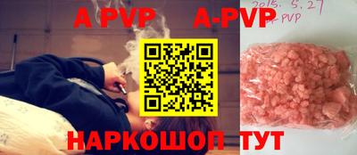 каннабис Рязань