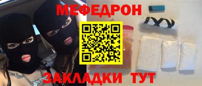 ALPHA PVP Рыбинск