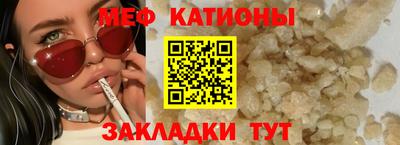 ALPHA PVP Рыбинск