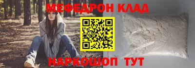 ALPHA PVP Рыбинск
