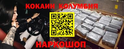 каннабис Рязань
