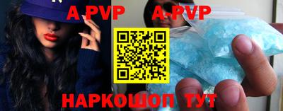 крисы Рузаевка