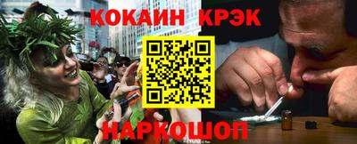 ALPHA PVP Рыбинск