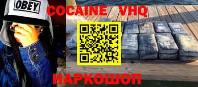 ALPHA PVP Рыбинск