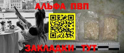 каннабис Рязань