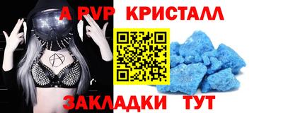 крисы Рузаевка