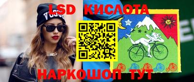 крисы Рузаевка