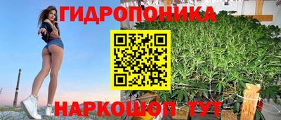 каннабис Рязань