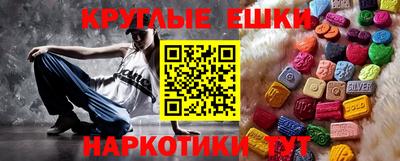 крисы Рузаевка