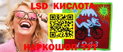 крисы Рузаевка
