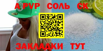 каннабис Рязань