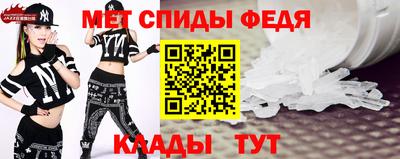ALPHA PVP Рыбинск