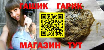 крисы Рузаевка