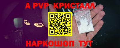 крисы Рузаевка