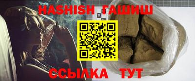 каннабис Рязань