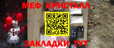 крисы Рузаевка