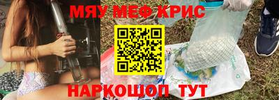 ALPHA PVP Рыбинск