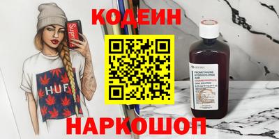 ALPHA PVP Рыбинск