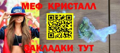 ALPHA PVP Рыбинск