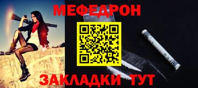 крисы Рузаевка