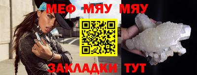 ALPHA PVP Рыбинск