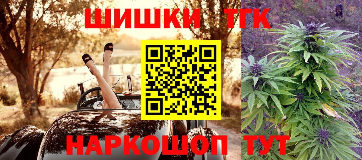 Реутов  Марихуана MAZAR  Конопля сатива  Вход с VPN 